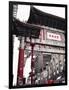 Chinatown Reds II-Sonja Quintero-Framed Photographic Print