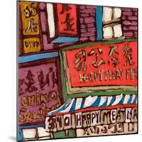 Chinatown VI-Erin McGee Ferrell-Mounted Art Print