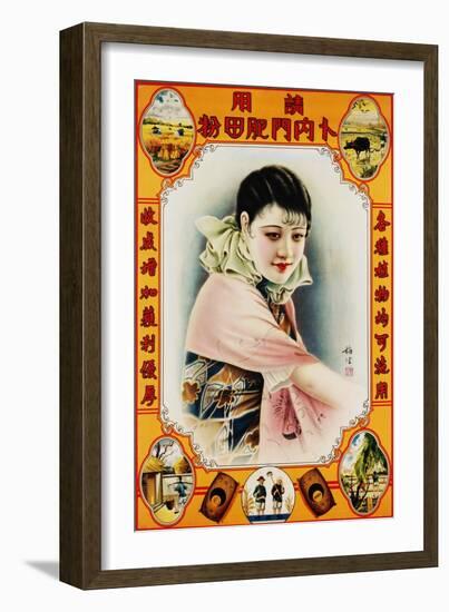 Chinese Advertising Poster for Chinese Rice-null-Framed Giclee Print