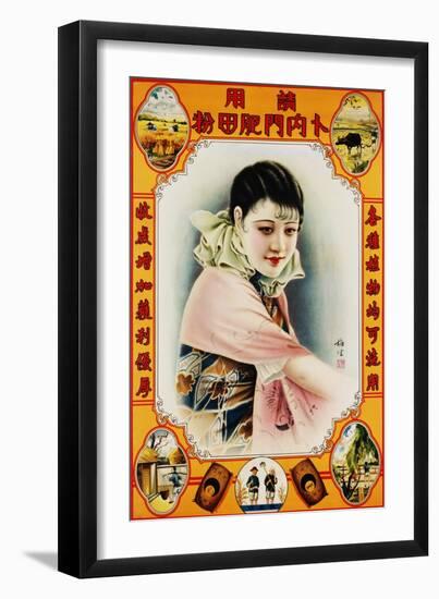 Chinese Advertising Poster for Chinese Rice-null-Framed Giclee Print