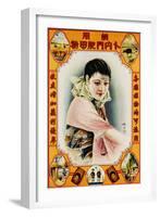 Chinese Advertising Poster for Chinese Rice-null-Framed Giclee Print