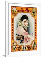 Chinese Advertising Poster for Chinese Rice-null-Framed Giclee Print