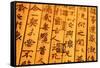 Chinese Ancient Bamboo Slips,Chinese Calligraphy Were Inscribed on the Bamboo Slips,Which is the Sy-Liang Zhang-Framed Stretched Canvas