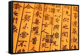 Chinese Ancient Bamboo Slips,Chinese Calligraphy Were Inscribed on the Bamboo Slips,Which is the Sy-Liang Zhang-Framed Stretched Canvas
