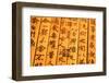 Chinese Ancient Bamboo Slips,Chinese Calligraphy Were Inscribed on the Bamboo Slips,Which is the Sy-Liang Zhang-Framed Photographic Print