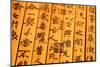Chinese Ancient Bamboo Slips,Chinese Calligraphy Were Inscribed on the Bamboo Slips,Which is the Sy-Liang Zhang-Mounted Photographic Print