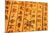 Chinese Ancient Bamboo Slips,Chinese Calligraphy Were Inscribed on the Bamboo Slips,Which is the Sy-Liang Zhang-Mounted Photographic Print