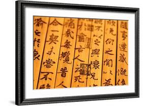 Chinese Ancient Bamboo Slips,Chinese Calligraphy Were Inscribed on the Bamboo Slips,Which is the Sy-Liang Zhang-Framed Photographic Print