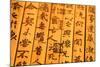 Chinese Ancient Bamboo Slips,Chinese Calligraphy Were Inscribed on the Bamboo Slips,Which is the Sy-Liang Zhang-Mounted Photographic Print