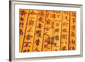 Chinese Ancient Bamboo Slips,Chinese Calligraphy Were Inscribed on the Bamboo Slips,Which is the Sy-Liang Zhang-Framed Photographic Print