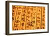 Chinese Ancient Bamboo Slips,Chinese Calligraphy Were Inscribed on the Bamboo Slips,Which is the Sy-Liang Zhang-Framed Photographic Print