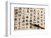 Chinese Antique Calligraphic Text on Beige Paper with Brush-Sophy Ru-Framed Photographic Print