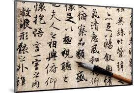 Chinese Antique Calligraphic Text on Beige Paper with Brush-Sophy Ru-Mounted Photographic Print