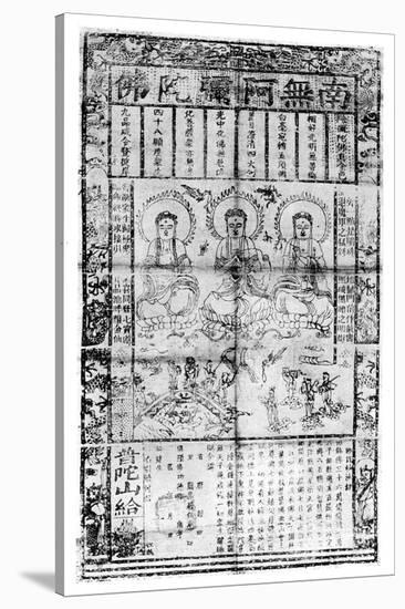 Chinese Buddhist Prayer Sheet, 1926-null-Stretched Canvas