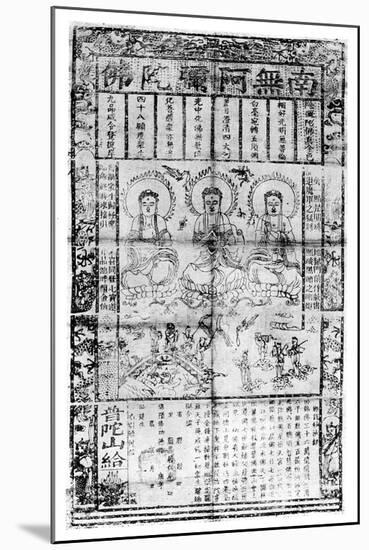 Chinese Buddhist Prayer Sheet, 1926-null-Mounted Giclee Print