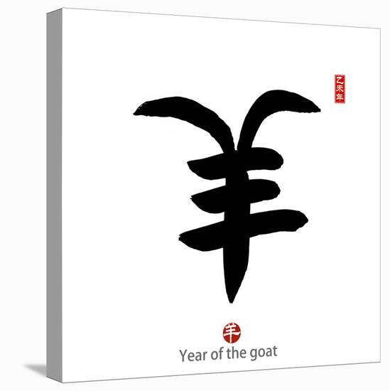 Chinese Calligraphy for Year of the Goat 2015,Chinese Seal Goat.-kenny001-Stretched Canvas