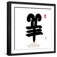 Chinese Calligraphy for Year of the Goat 2015,Chinese Seal Goat.-kenny001-Framed Premium Photographic Print