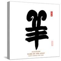 Chinese Calligraphy for Year of the Goat 2015,Chinese Seal Goat.-kenny001-Stretched Canvas