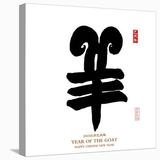 Chinese Calligraphy for Year of the Goat 2015,Chinese Seal Goat.-kenny001-Stretched Canvas