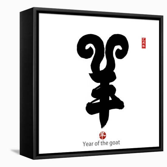 Chinese Calligraphy for Year of the Goat 2015,Chinese Seal Goat.-kenny001-Framed Stretched Canvas