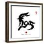 Chinese Calligraphy for Year of the Goat 2015,Chinese Seal Goat.-kenny001-Framed Photographic Print