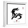 Chinese Calligraphy for Year of the Goat 2015,Chinese Seal Goat.-kenny001-Framed Photographic Print