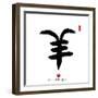 Chinese Calligraphy for Year of the Goat 2015,Chinese Seal Goat.-kenny001-Framed Photographic Print