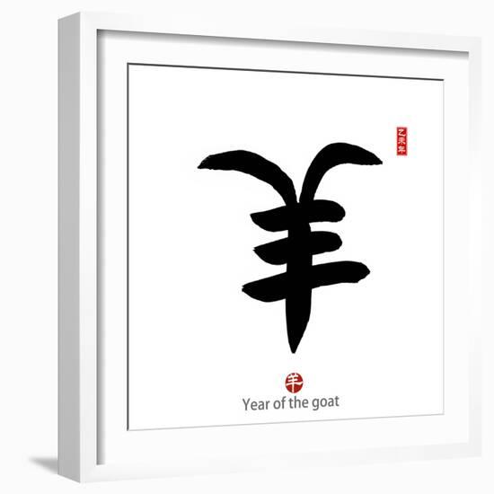 Chinese Calligraphy for Year of the Goat 2015,Chinese Seal Goat.-kenny001-Framed Photographic Print