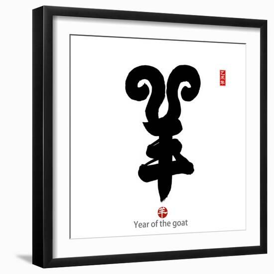 Chinese Calligraphy for Year of the Goat 2015,Chinese Seal Goat.-kenny001-Framed Photographic Print