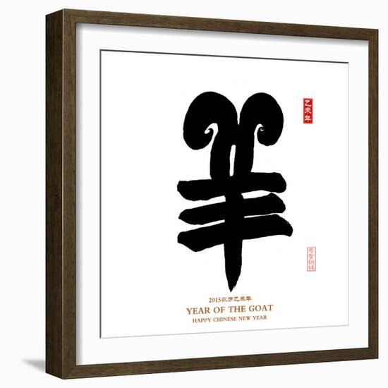 Chinese Calligraphy for Year of the Goat 2015,Chinese Seal Goat.-kenny001-Framed Photographic Print