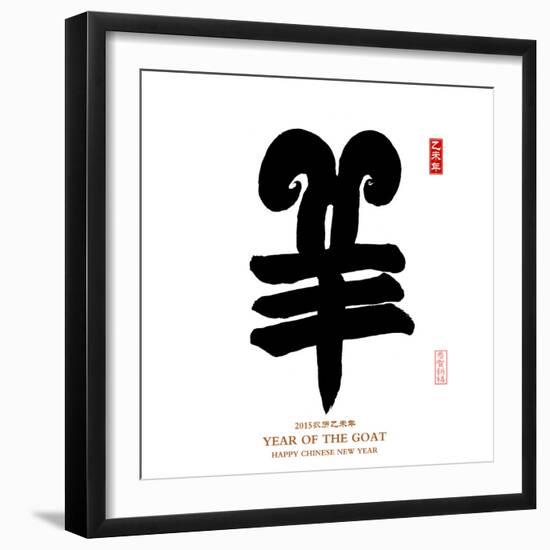 Chinese Calligraphy for Year of the Goat 2015,Chinese Seal Goat.-kenny001-Framed Photographic Print