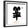 Chinese Calligraphy for Year of the Goat 2015,Chinese Seal Goat.-kenny001-Framed Photographic Print