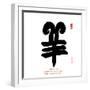 Chinese Calligraphy for Year of the Goat 2015,Chinese Seal Goat.-kenny001-Framed Photographic Print