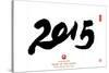 Chinese Calligraphy for Year of the Goat 2015,Seal Mean Good Bless for New Year-kenny001-Stretched Canvas