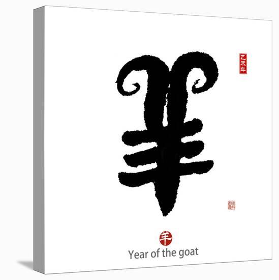 Chinese Calligraphy for Year of the Goat 2015,Seal Mean Good Bless for New Year-kenny001-Stretched Canvas