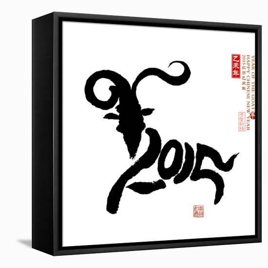 Chinese Calligraphy for Year of the Goat 2015,Seal Mean Good Bless for New Year-kenny001-Framed Stretched Canvas