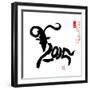 Chinese Calligraphy for Year of the Goat 2015,Seal Mean Good Bless for New Year-kenny001-Framed Premium Photographic Print