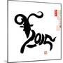 Chinese Calligraphy for Year of the Goat 2015,Seal Mean Good Bless for New Year-kenny001-Mounted Premium Photographic Print