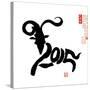 Chinese Calligraphy for Year of the Goat 2015,Seal Mean Good Bless for New Year-kenny001-Stretched Canvas