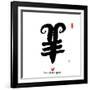 Chinese Calligraphy for Year of the Goat 2015,Seal Mean Good Bless for New Year-kenny001-Framed Photographic Print