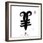 Chinese Calligraphy for Year of the Goat 2015,Seal Mean Good Bless for New Year-kenny001-Framed Photographic Print