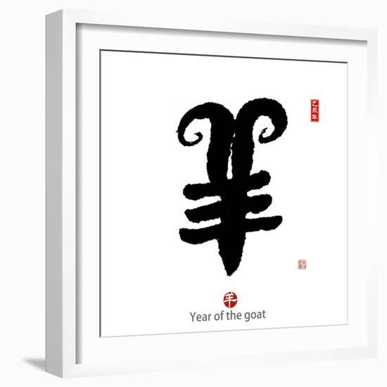 Chinese Calligraphy for Year of the Goat 2015,Seal Mean Good Bless for New Year-kenny001-Framed Photographic Print