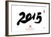 Chinese Calligraphy for Year of the Goat 2015,Seal Mean Good Bless for New Year-kenny001-Framed Photographic Print