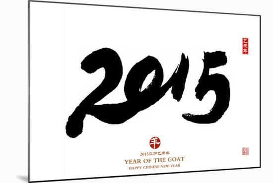 Chinese Calligraphy for Year of the Goat 2015,Seal Mean Good Bless for New Year-kenny001-Mounted Photographic Print