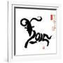 Chinese Calligraphy for Year of the Goat 2015,Seal Mean Good Bless for New Year-kenny001-Framed Photographic Print