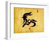 Chinese Calligraphy for Year of the Goat 2015,Seal Mean Good Bless for New Year-kenny001-Framed Photographic Print