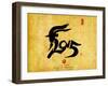 Chinese Calligraphy for Year of the Goat 2015,Seal Mean Good Bless for New Year-kenny001-Framed Photographic Print