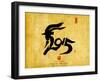 Chinese Calligraphy for Year of the Goat 2015,Seal Mean Good Bless for New Year-kenny001-Framed Photographic Print