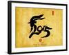 Chinese Calligraphy for Year of the Goat 2015,Seal Mean Good Bless for New Year-kenny001-Framed Photographic Print