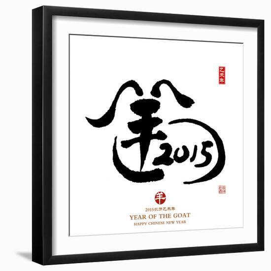 Chinese Calligraphy for Year of the Goat 2015,Seal Mean Happy New Year-kenny001-Framed Premium Photographic Print